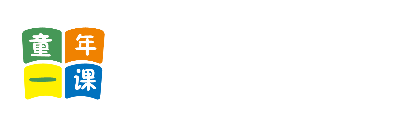 自慰玩弄鸡扒hh北京童年一课助学发展中心